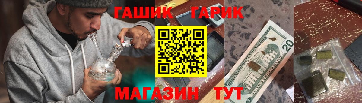 Гашиш  ГАШИШ AMNESIA HAZE  Вход с VPN  Гашиш hashish  Белово 