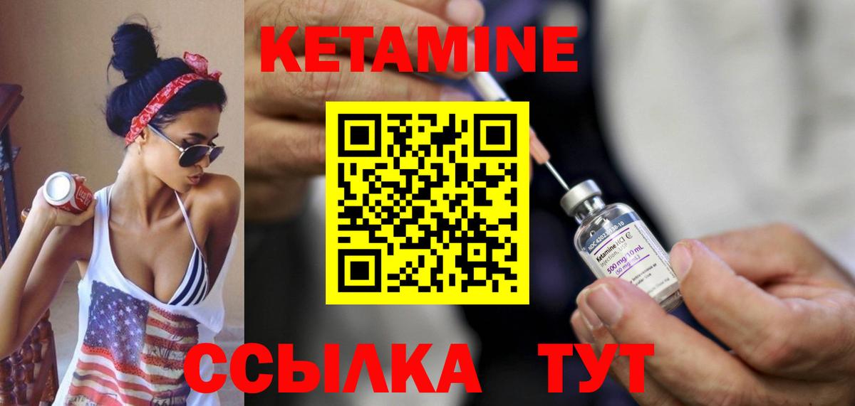 ОМГ ОМГ ссылки  КЕТАМИН VHQ  Вход с VPN  Белово 