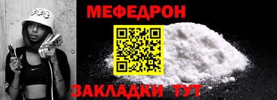прущие грибы Шахты