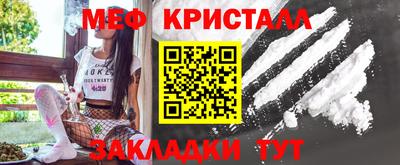 кокаин премиум Шелехов