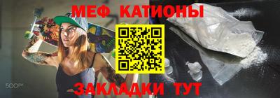 кокаин премиум Шелехов