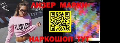 гашишное масло Шебекино