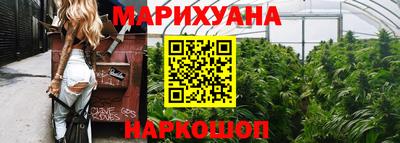 кокаин премиум Шелехов