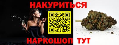 прущие грибы Шахты