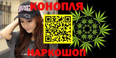 гашишное масло Шебекино