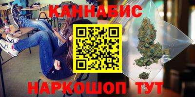 гашишное масло Шебекино