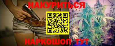 кокаин премиум Шелехов