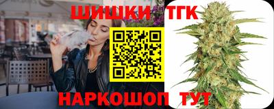 гашишное масло Шебекино