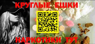 прущие грибы Шахты
