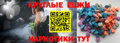 прущие грибы Шахты