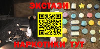 кокаин премиум Шелехов