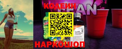 кокаин премиум Шелехов