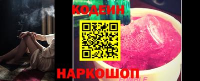прущие грибы Шахты