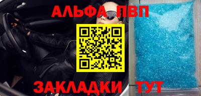 прущие грибы Шахты