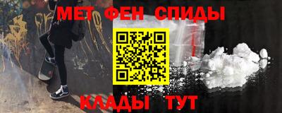 кокаин премиум Шелехов