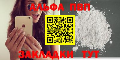 кокаин премиум Шелехов