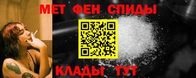 кокаин премиум Шелехов