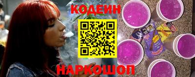 кокаин премиум Шелехов