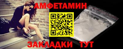 гашишное масло Шебекино