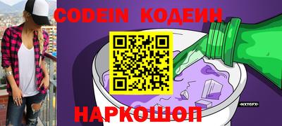 прущие грибы Шахты