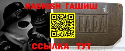 кокаин премиум Шелехов