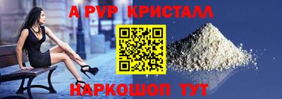 гашишное масло Шебекино