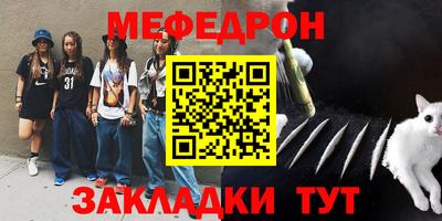 гашишное масло Шебекино
