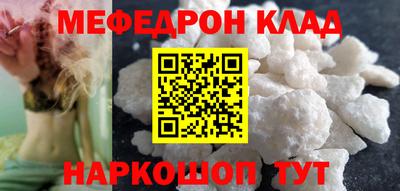 кокаин премиум Шелехов