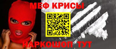 кокаин премиум Шелехов