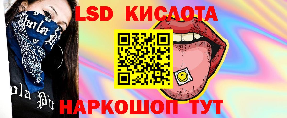 Белово  Лсд 25 экстази кислота  mega сайт  Вход с VPN 