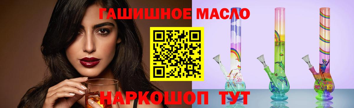 ТГК вейп Белово