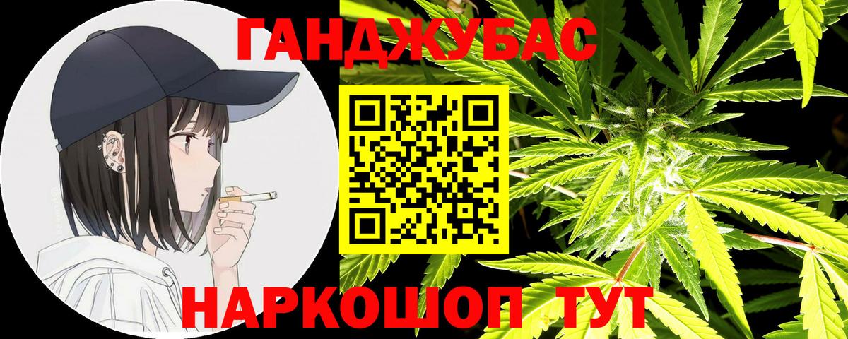 Конопля THC 21% Белово